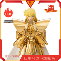 Saint Seiya Holy Clothes Myth EX Virgo Shaga Gold primary color OCE Bandai Soul Limit
