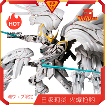 Japanese version of GFFMC FIX white snow Jay flying wing zero high W drop hair Frozen Teardrop Mandai