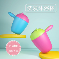 Dr Ma Bath water cup Infant shampoo cup Baby bath water Baby play water Baby cup in water