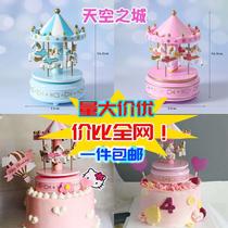 Childrens Day Carousel Music Box Birthday Cake Decoration Music Box Valentines Day Gifts Creative Home Ornaments