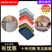Domestic spot Denmark imported Leander Lianda baby care padded nursing table Diaper changing table