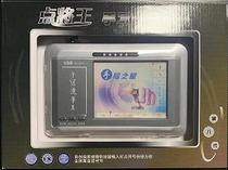 dian jiang wang tablet slab eighth generation tablet Big Eight generations handwriting even bi wang computer tablet