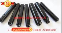Small hole turning tool cover SHB16-3 small hole boring tool clamp bar small diameter tool rod round knife cover CNC tool holder