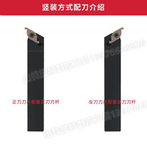 End face groove knife end face groove tool bar non-standard knife ED plane groove blade hydraulic groove CNC end face groove blade