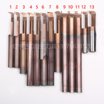 Small inner hole cutting groove knife alloy inner groove knife Kyocera small hole groove knife small hole groove machining imported inner hole digging groove knife