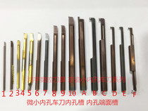 Kyocera small bore boring tool small hole turning tool integral alloy boring tool small inner hole cutting small diameter boring tool hole turning tool