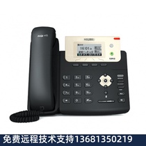 Yilian Yilian IP Phone Network Phone SIP-T21PE2 with POE Compatible with Domestic IPPBX