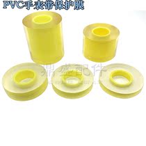Watch repair tool watch steel strap protective film case buckle scratch protection tape transparent surface film film