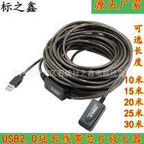 Factory direct sales usb2 0 extension cable Signal amplifier wireless Internet card double shielded extension cable