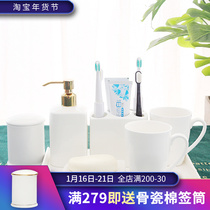 European bathroom wash set light luxury five-piece bathroom supplies toothbrush brushing toilet wedding mouthwash Cup