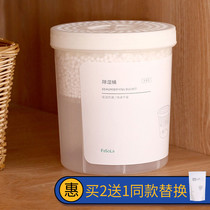 Wardrobe dryer moisture-proof mildew-proof bag dehydrating agent dehumidification bucket artifact indoor dormitory moisture-proof bag moisture-absorbing box