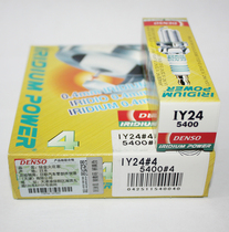 Denso Iridium spark plug IY24 is suitable for Zongshen asynchronous 380 engine RX4 RX3S Kaiyue blade 400