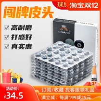 Chinese style eight ball club head card leather head male bar small club head billiard club nine ball club big head gun head elasticity