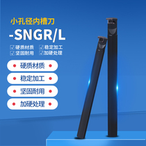 Small hole internal and external grooving Small hole inner hole knife Shallow groove grooving tool holder SNGR08 10 12 Micro hole grooving knife