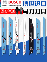 Bosch horse knife saw wood wood metal stainless steel cut electric reciprocating saw blade lengthened S922EF