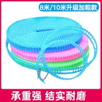 Clothesline household balcony adhesive hook integrated drying rack socks underwear drying rope drying clothes travel outdoor multi-purpose