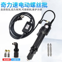  Qili speed TKS-2500 3500 4500 Hercules in-line electric batch large torque electric screwdriver screwdriver