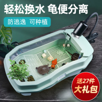 Turtle tank ecological tank special tank raising turtle tank landscaping turtle tank household large-scale crocodile tortoise Villa