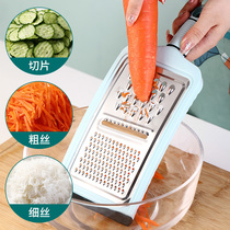 Home multifunctional grater kitchen wire grater household three-in-one stainless steel cut potato radish silk artifact