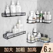 Punch-free bathroom rack toilet toilet Toiletries toilet washbasin shower gel wall hanging storage rack