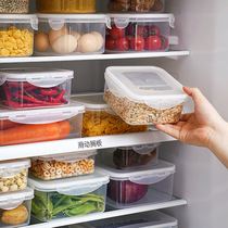 Home refrigerator fresh storage box food sealed box kitchen food vegetable grain storage artifact