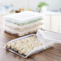 Home Kitchen Dumpling tray household quick-frozen dumpling box special refrigerator fresh box food freezing storage box