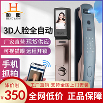 3D Face Recognition Hengyang Fingerprint Lock Home Security Door Password Visual Cat's Eye Intelligent Rental Housing Top Ten Brands