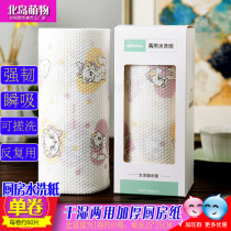 Kitchen paper towel oil absorbent paper kitchen paper washable lazy rag printing kitchen special paper oil cleaning paper decontamination