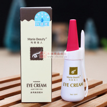 Mary Dajia eyelash glue super sticky long-lasting transparent white double eyelid female beauty false eyelashes hypoallergenic