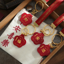  Small days do not turn over the worlds happy long blessing text beautiful meaning Chinese style leather pendant keychain