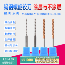 Tungsten steel reamer alloy cutter 1 61 1 62 1-63 1 64 1 65 1 66 1 67 1 68 1 69