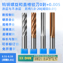 Alloy reamer tungsten steel cutter 8 51 8 52 8 53 8 54 8 55 8 56 8 57 8 58 8 59