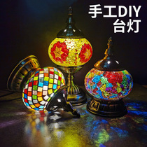 Handmade diy desk lamp material bag homemade lamp new creative mosaic retro lamp educational toy children adult