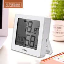 Deli thermometer indoor household baby room temperature hygrometer high precision wall-mounted hygrometer children thermometer