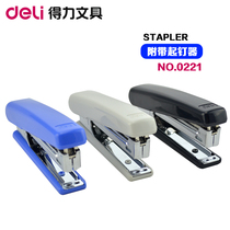 Deli stapler 0221 small 10#stapler Standard multi-function lightweight stapler with nailer