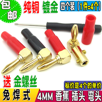 Pure copper gold-plated welding-free 4mm Banana plug audio speaker terminal horn wire banana head 90 degree L elbow