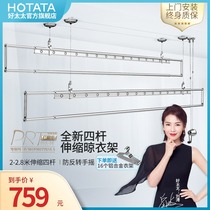 Good wife drying rack lifting hand-cranked double-pole drying quilt household telescopic drying rack four-pole balcony indoor drying rack