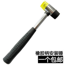 Installation hammer Small rubber hammer Nylon hammer wear-resistant non-slip hammer Tile installation hammer Floor glass installation hammer