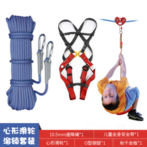 Xinda childrens sliding ropeway kindergarten outdoor ZipLane equipment high-altitude cable equipment thick sitting board set