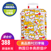 Japan Chai Dog Cute Universal Wheel Travel Small Suitcase Pull Rod password student boarding SHIBA male and female inc