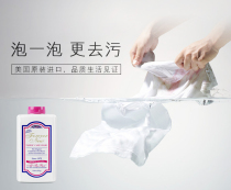  Sibaomao Forever new imported from the United States Fangxin strong stain removal concentrated cleansing powder 955g