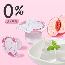 Konjac jelly konjac pudding jelly 0 low calorie 0 card 0 fat card Net red zero sugar card fruit jelly snack