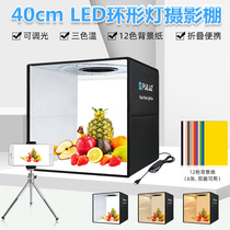 40cm ring light studio set Dimming high display portable SLR camera photography equipment with background cloth