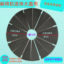 Four Mahjong machine accessories Mahjong table plate plate with backrubber thickening a set of 16 pieces