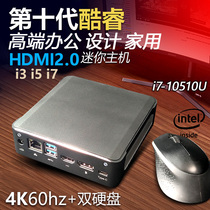 10th generation Core i7-10510u Mini Host i5 Office 10210U Home computer 8565U Game miniPC