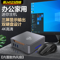 J4125 mini console new quad-core microcomputer win10 three show office Game 4K portable miniPC