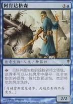 Wanzhi Akendagesen Jane sudden frost