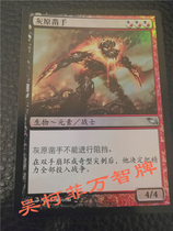 Wanzhi brand flash gray original chisel hand simple shadow wasteland physical map
