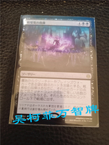 The Wanzhi card is the leader of the earthquake. The battle of Japanese Sparks