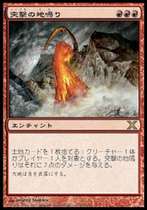 Wanji is attacking Japanese ten editions